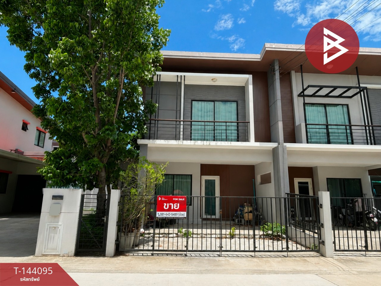 ขายบ้านแฝด หมู่บ้านเนเชอร่า เทรนด์ ศรีนครินทร์ (Natura Trend Srinakarin) สมุทรปราการ