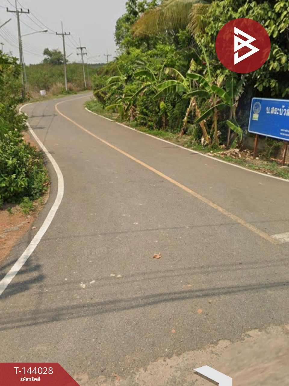ขายที่ดิน เนื้อที่ 2 งาน 16 ตร.วา กบินทร์บุรี ปราจีนบุรี