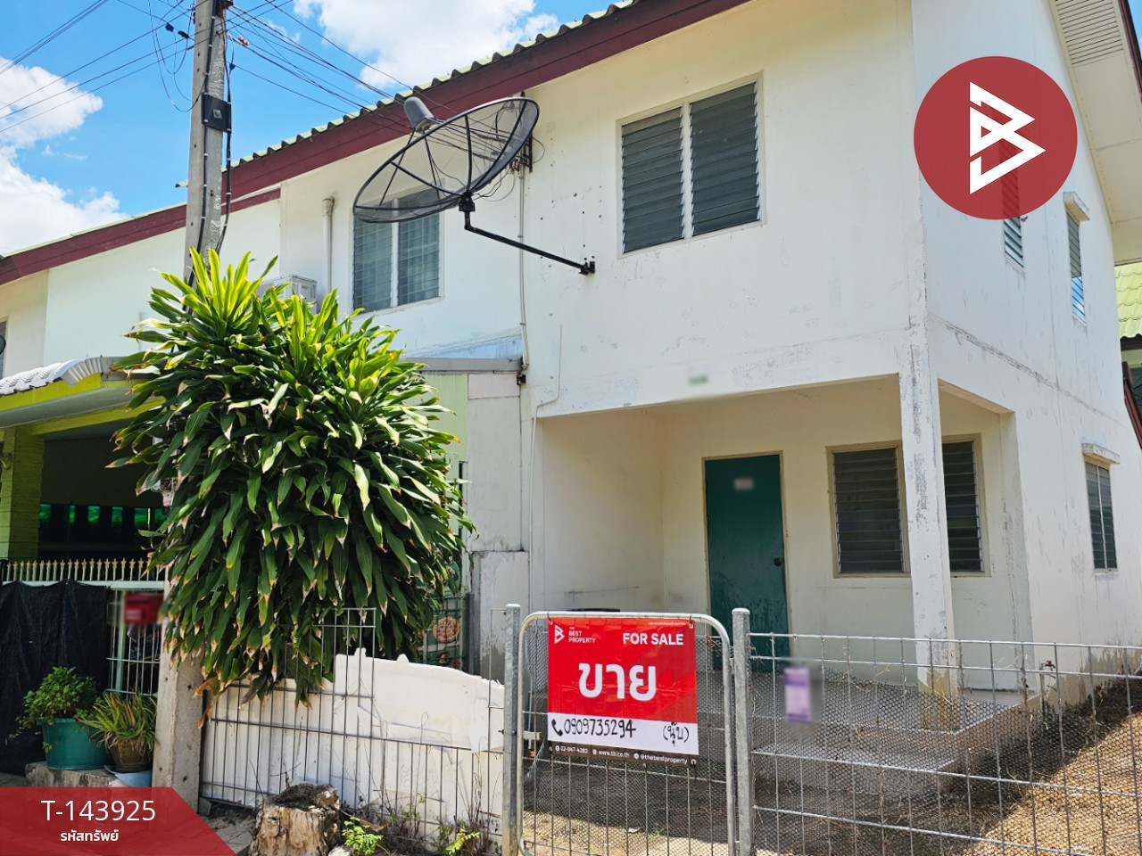 ขายบ้านแฝด หมู่บ้านเอื้ออาทรเจดีย์หัก ราชบุรี