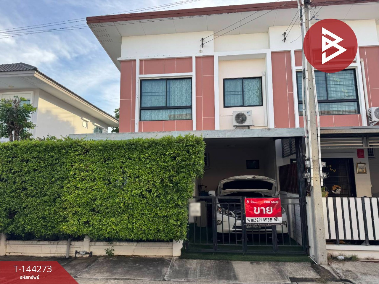 ขายทาวน์เฮ้าส์ หมู่บ้านเจทาวน์ บางปะกง-บ้านโพธิ์ (J-Town Bangpakong-Banpho) ฉะเชิงเทรา