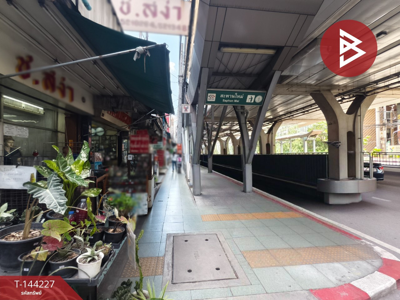 ขายด่วนโครงการรมณียาคอนโดทาวน์ พหลโยธิน (Rommaneeya Condotown) กรุงเทพฯ
