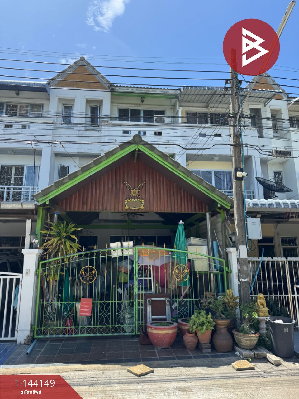 ขายทาวน์เฮ้าส์ หมู่บ้านเพชรวัฒนะ นนทบุรี ทำเลดีใกล้เมืองทอง ศูนย์ราชการ