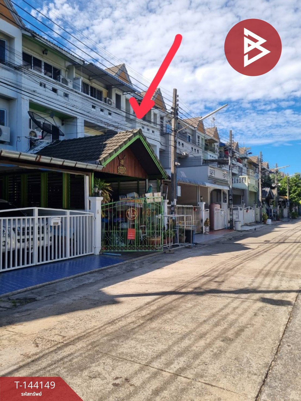 ขายทาวน์เฮ้าส์ หมู่บ้านเพชรวัฒนะ นนทบุรี ทำเลดีใกล้เมืองทอง ศูนย์ราชการ