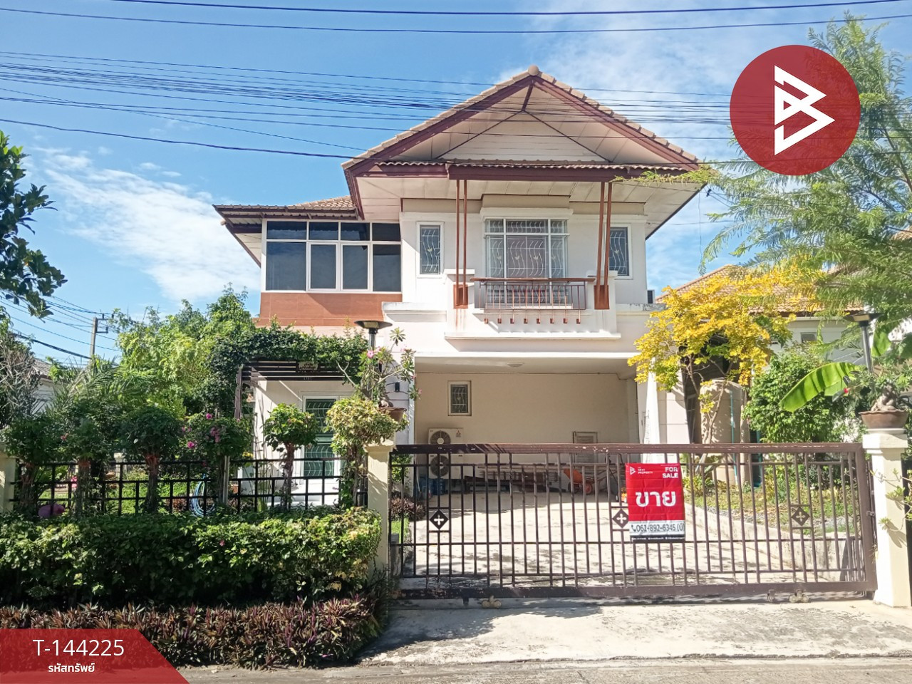 ขายบ้านเดี่ยว โครงการบ้านฟ้ากรีนพาร์ค รังสิต-คลอง 3 ธัญบุรี ปทุมธานี