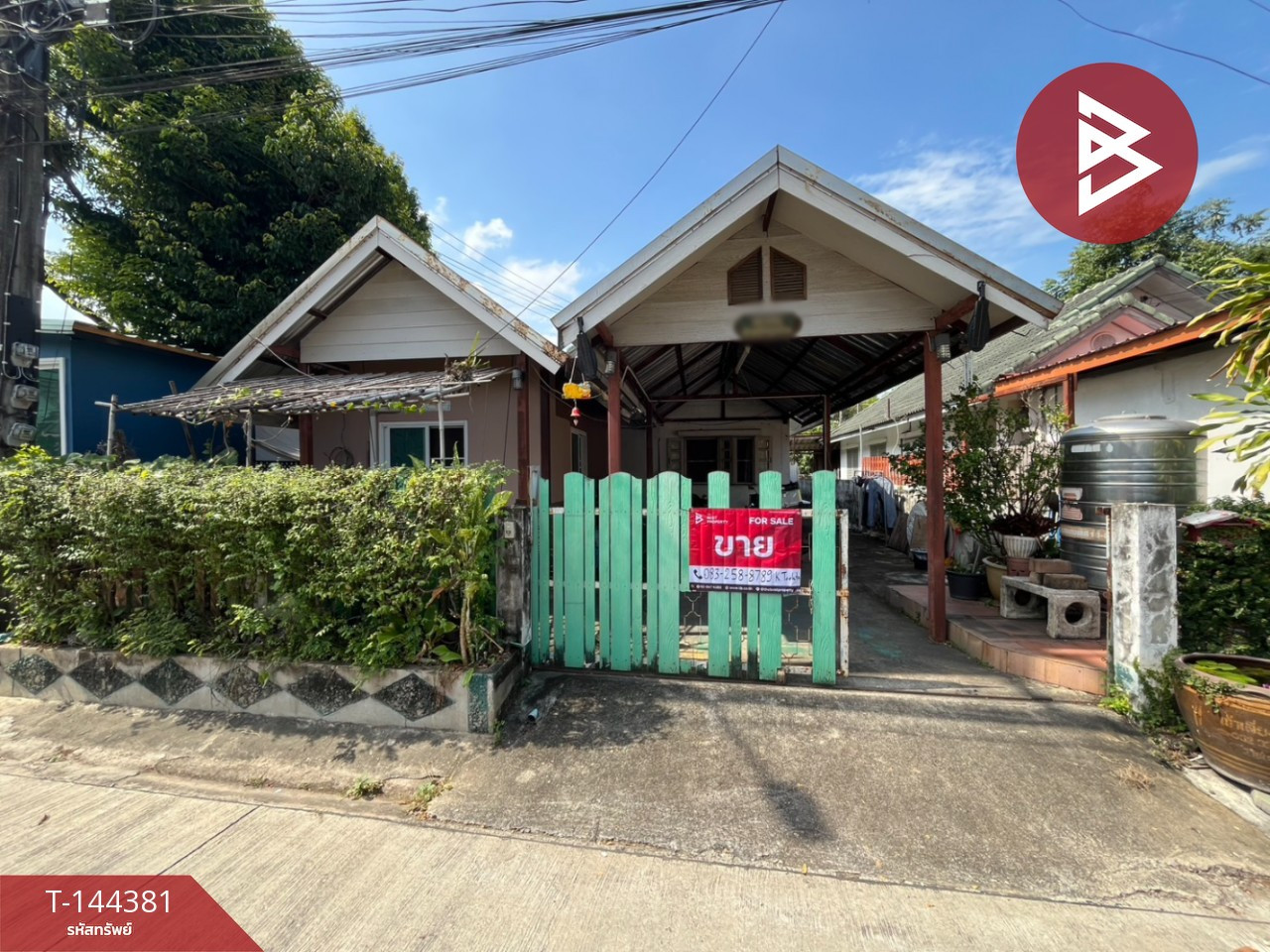 ขายบ้านเดี่ยว หมู่บ้านทรัพย์ไพศาล หนองจอก กรุงเทพมหานคร