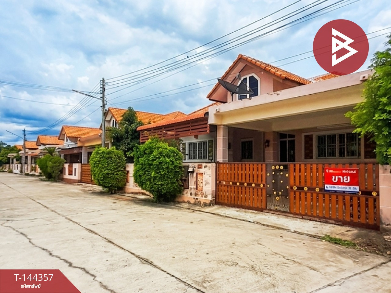 ขายบ้านเดี่ยว หมู่บ้านณัฐทยา โคกหม้อ ราชบุรี