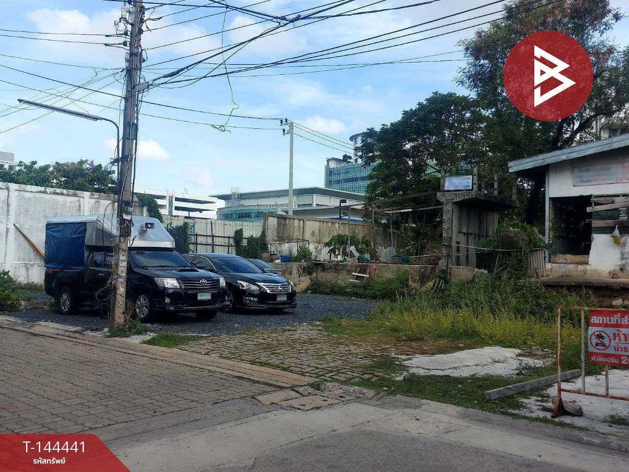 ขายที่ดิน เนื้อที่ 79 ตร.วา ท่าทราย นนทบุรี