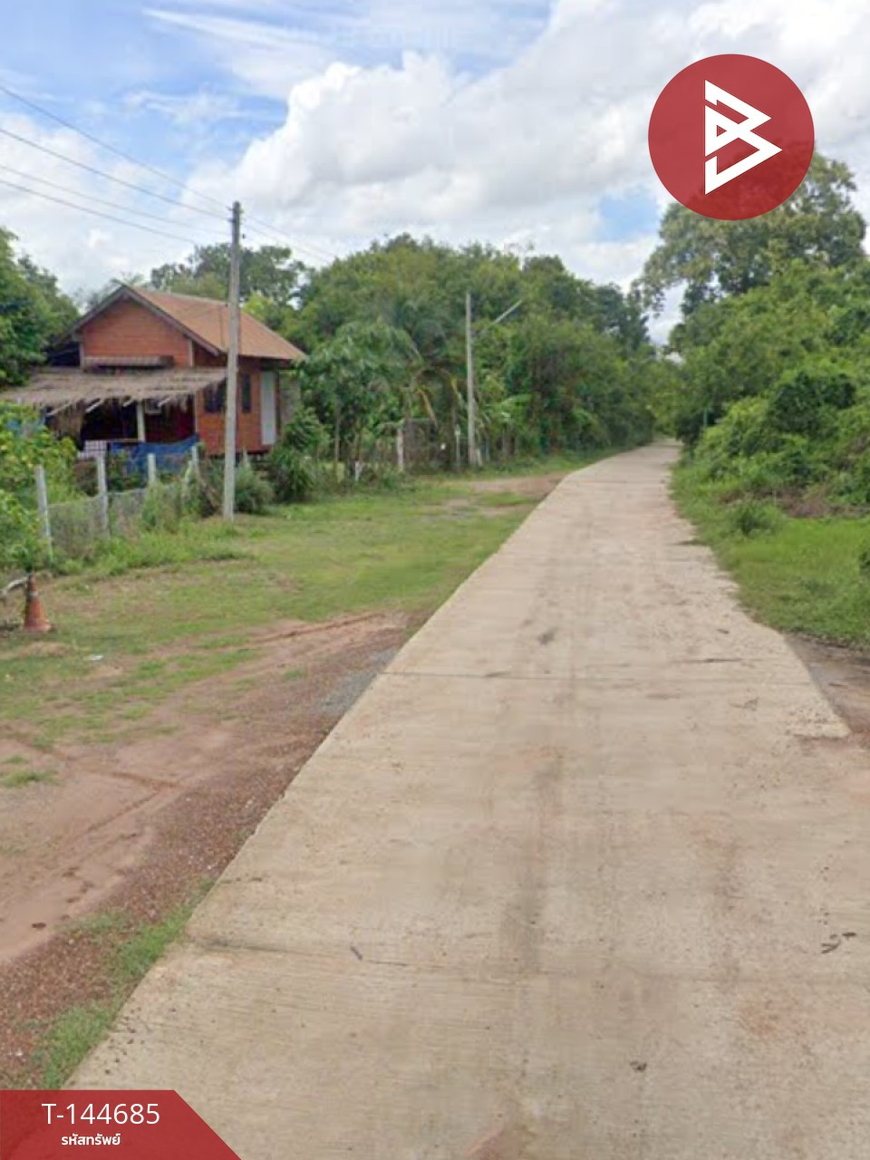 ขายที่ดิน เนื้อที่ 3 งาน 26.5 ตร.วา แวงน่าง มหาสารคาม