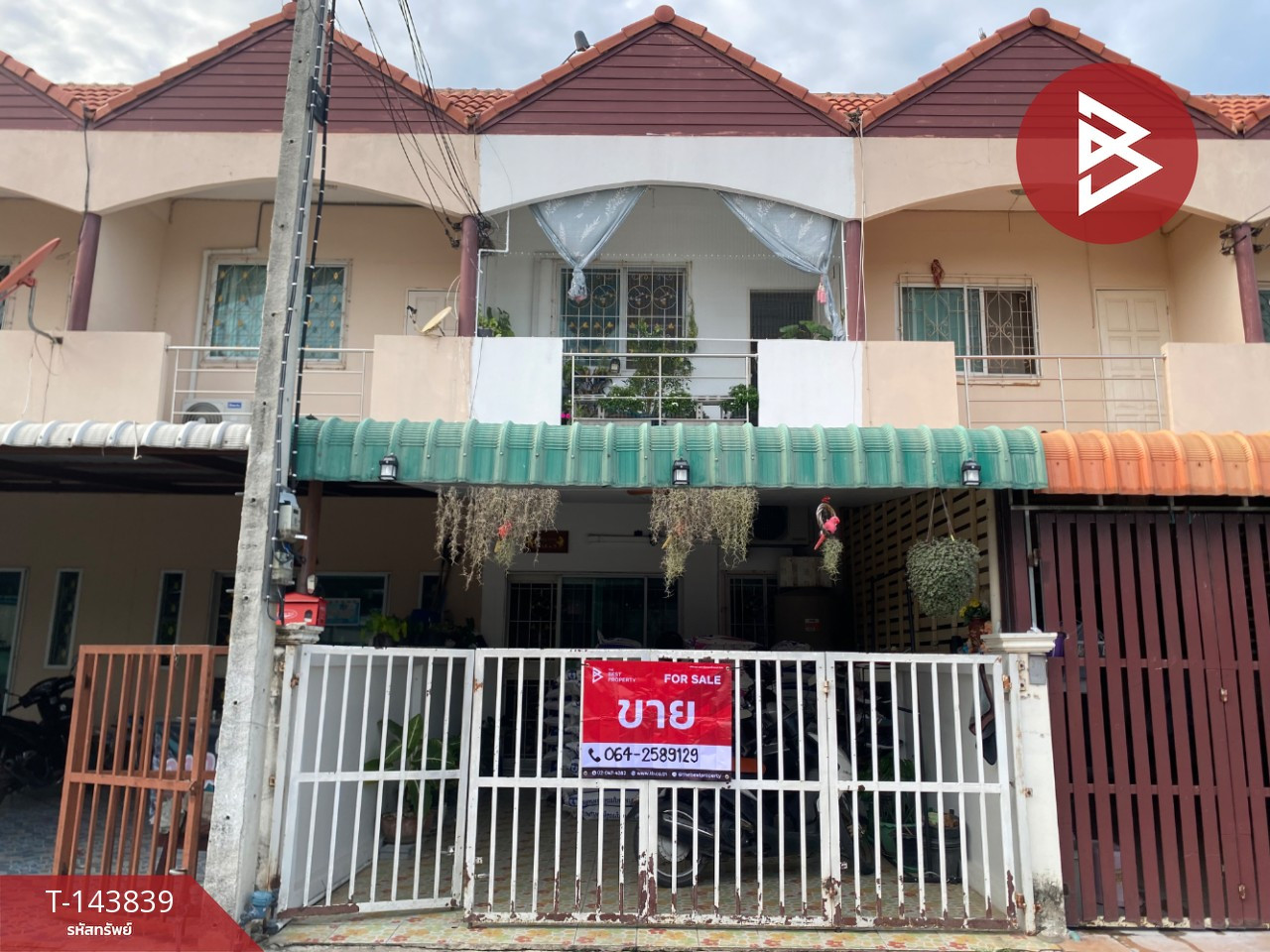 ขายทาวน์เฮ้าส์ 2 ชั้น เนื้อที่ 21.2 ตร.วา รั้วใหญ่ สุพรรณบุรี