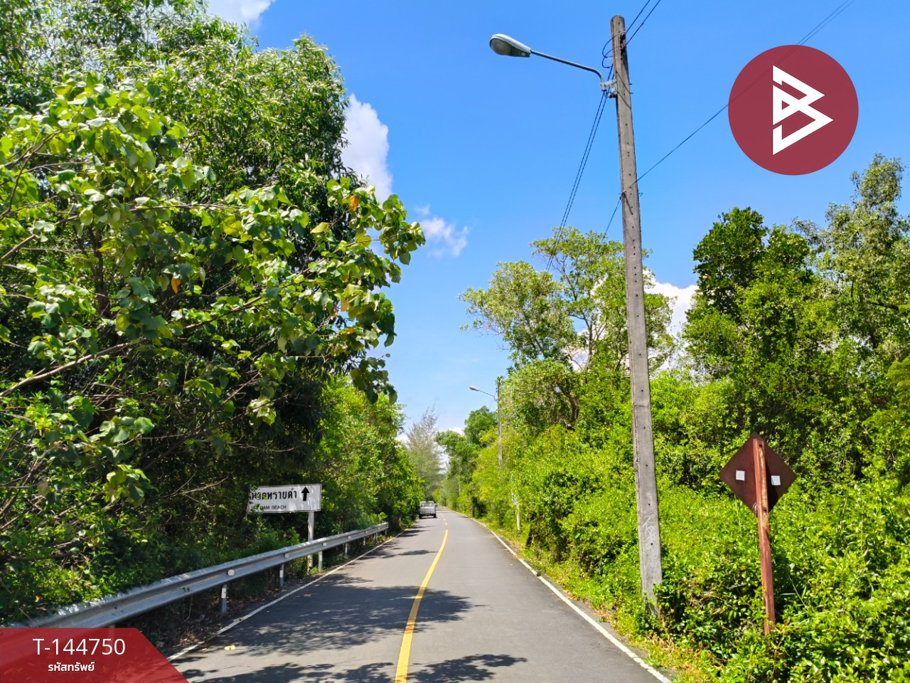 ขายที่ดิน เนื้อที่ 44 ไร่ 3 งาน 87 ตร.วา แหลมงอบ ตราด