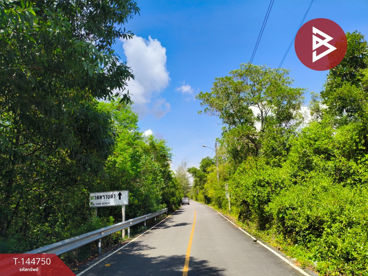 ขายที่ดิน เนื้อที่ 44 ไร่ 3 งาน 87 ตร.วา แหลมงอบ ตราด