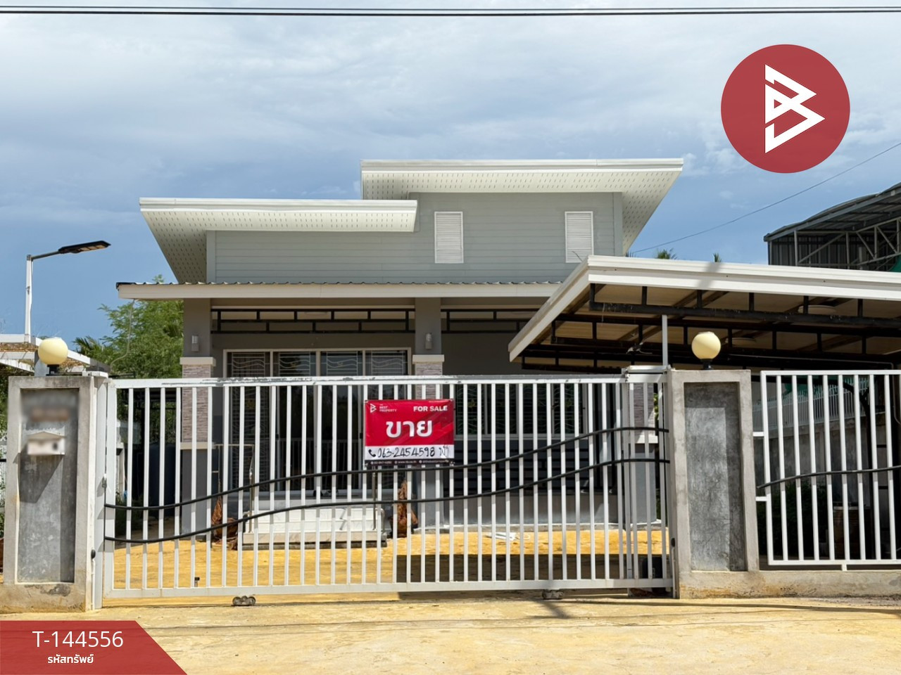 ขายบ้านเดี่ยวชั้นเดียว เนื้อที่ 1 งาน บางปะกง ฉะเชิงเทรา ทำเลดี