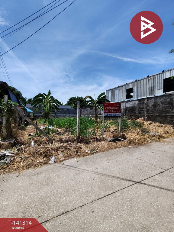 ขายที่ดิน เนื้อที่ 72.8 ตร.วา ศรีราชา ชลบุรี