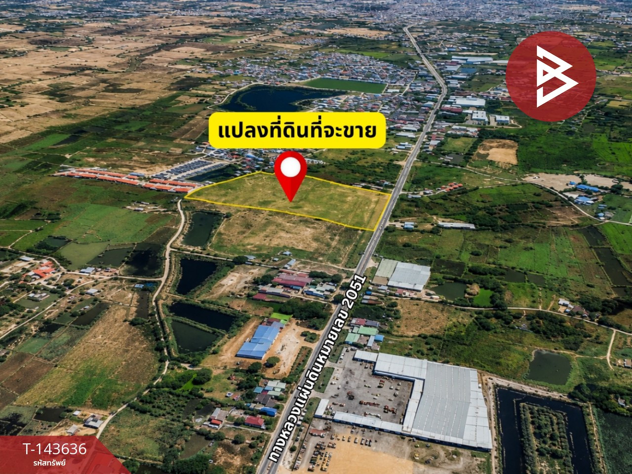 ขายที่ดิน เนื้อที่ 29 ไร่ 2 งาน 83 ตร.วา ในเมือง ชัยภูมิ