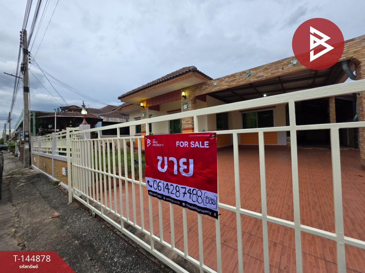 ขายบ้านเดี่ยว หมู่บ้านสมาร์ทแลนด์กรีนปาร์ค ระยอง (Smart Land Green Park)
