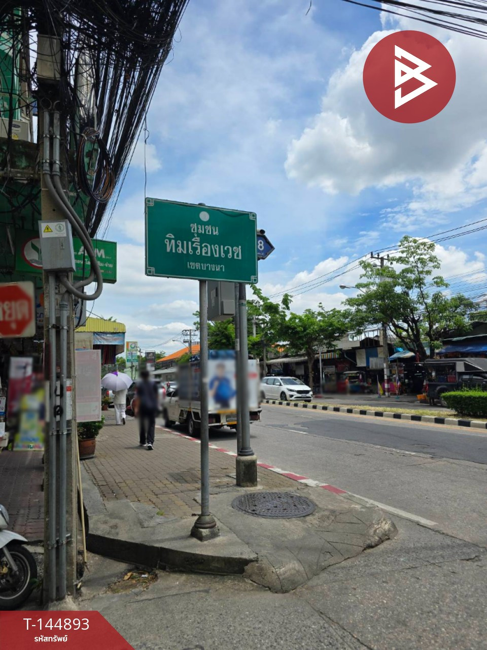 ขายที่ดิน เนื้อที่ 55 ตร.วา ลาซาล ซอย 28 สุขุมวิท 105 กรุงเทพมหานคร