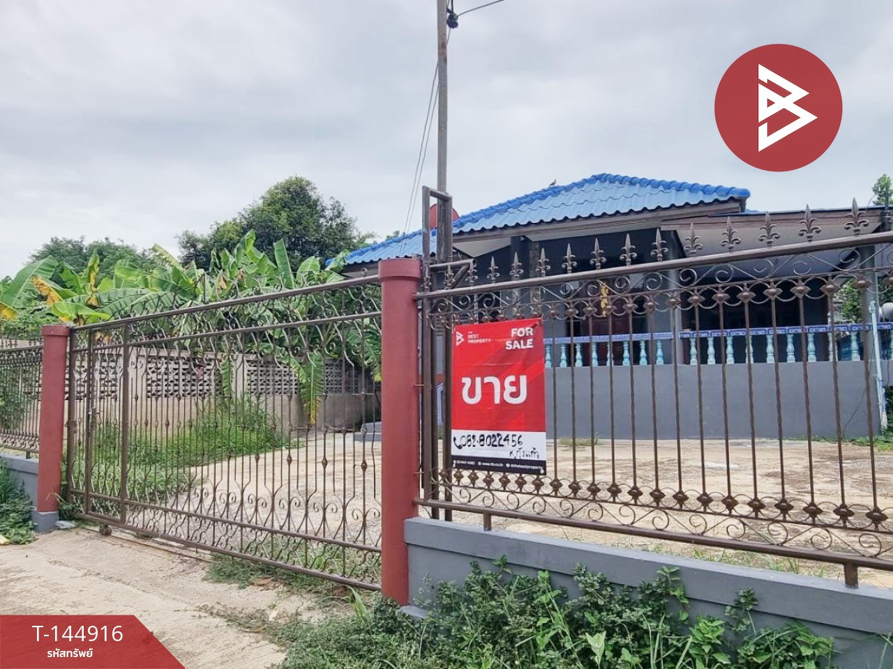 ขายบ้านเดี่ยวชั้นเดียว เนื้อที่ 72 ตร.วา ไชโย อ่างทอง