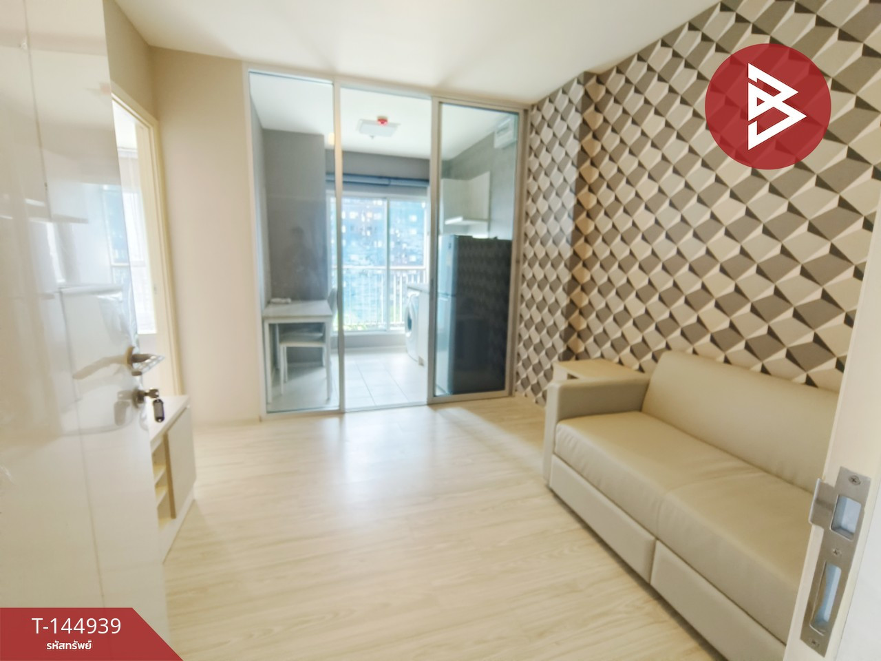 ขายคอนโด แอสปาย รัตนาธิเบศร์ 2 (Aspire Rattanatibet 2) ใกล้ MRT บางกระสอ