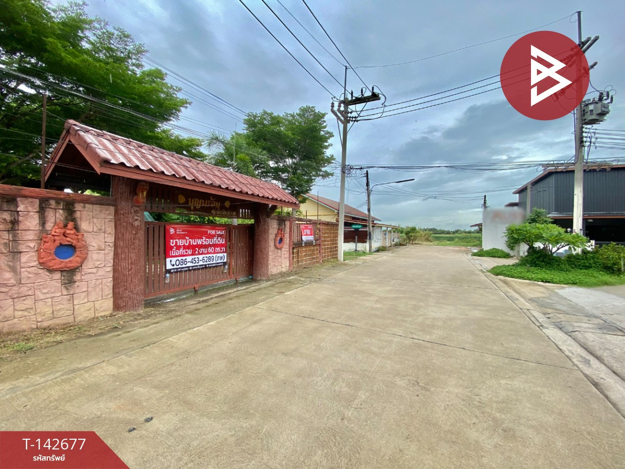 ขายบ้านเดี่ยว ซอย สุขาภิบาล 10 บ้านโพธิ์ ฉะเชิงเทรา