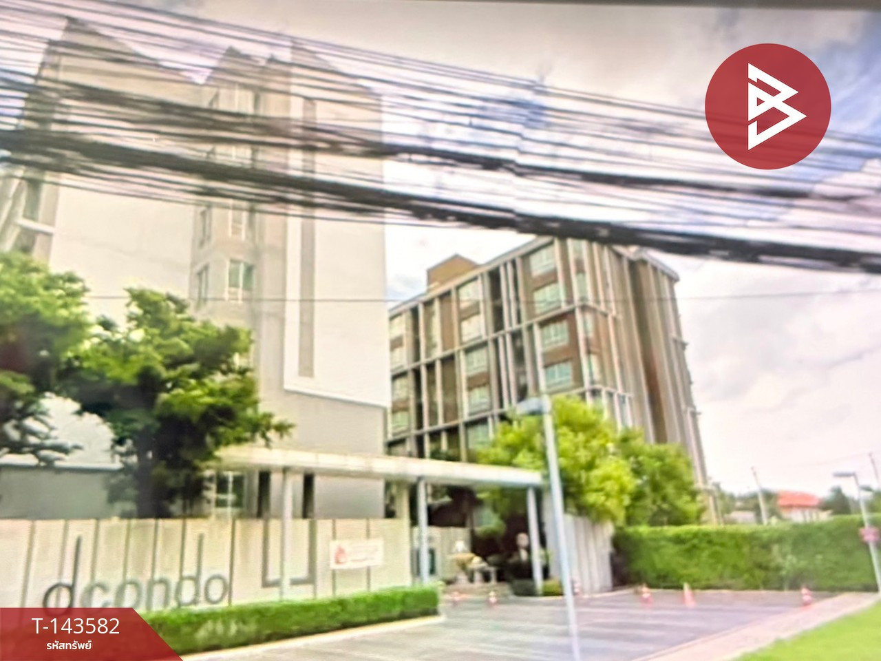 ขาย/เช่าคอนโด โครงการดีคอนโด รามอินทรา (DCondo Ramindra) บางเขน กรุงเทพมหานคร