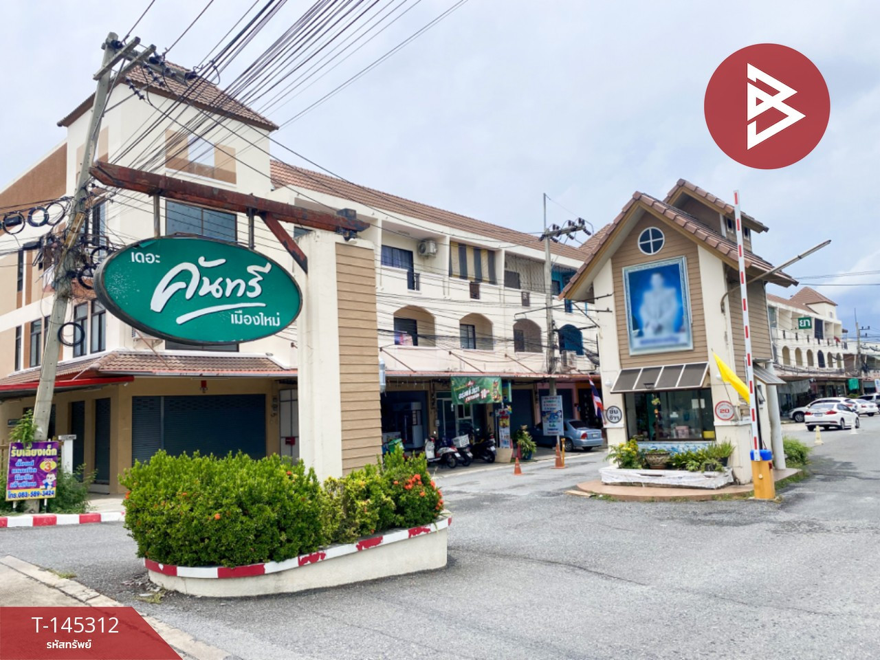 ขายบ้านแฝด หมู่บ้านเดอะคันทรี เมืองใหม่ (The Country Muang Mai) ชลบุรี