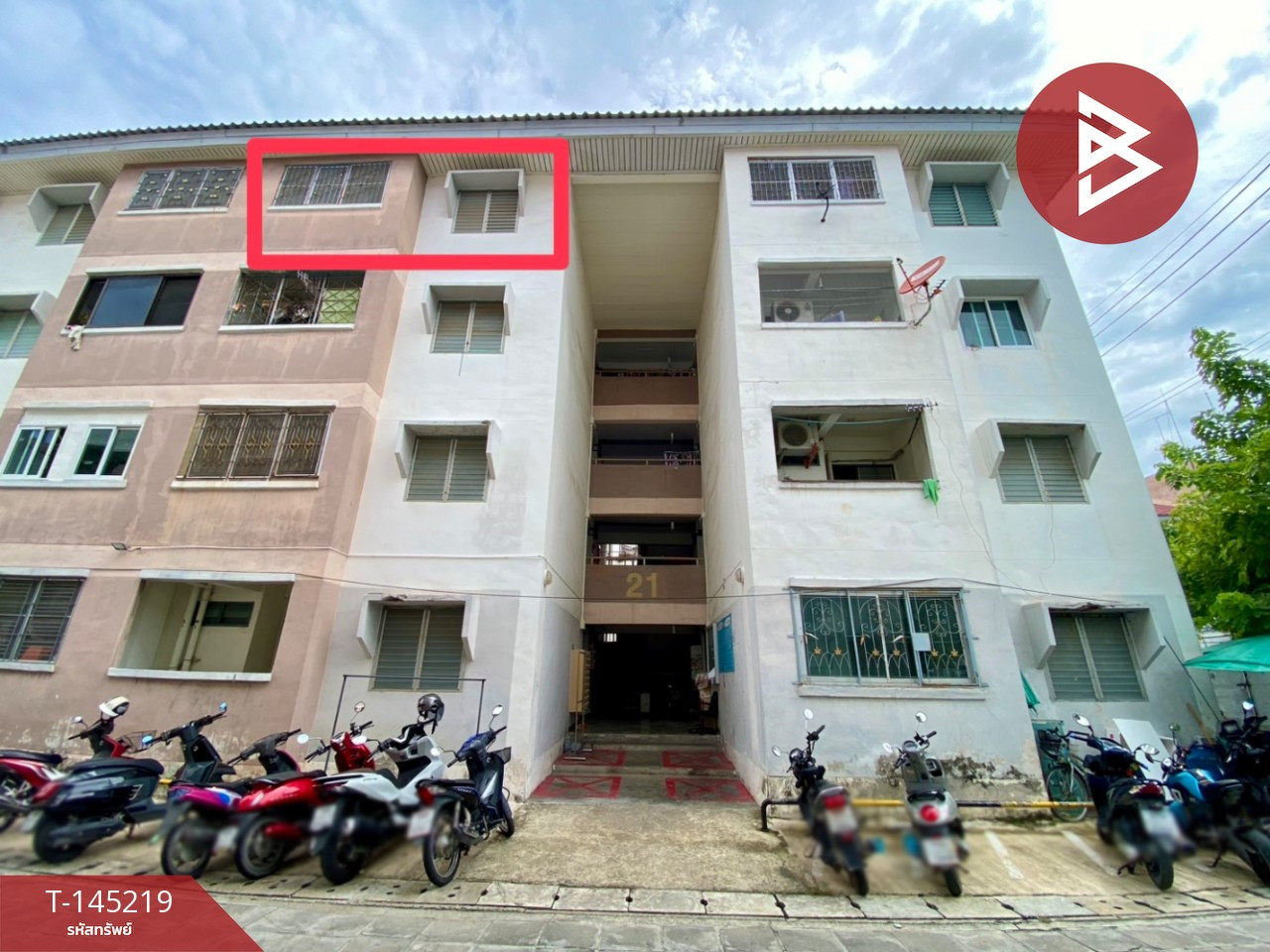 ขายด่วนห้องชุด เอื้ออาทรบางขุนเทียน 1 ท่าข้าม กรุงเทพฯ