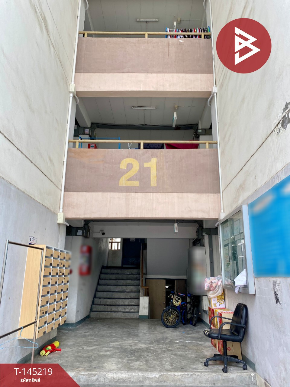 ขายด่วนห้องชุด เอื้ออาทรบางขุนเทียน 1 ท่าข้าม กรุงเทพฯ