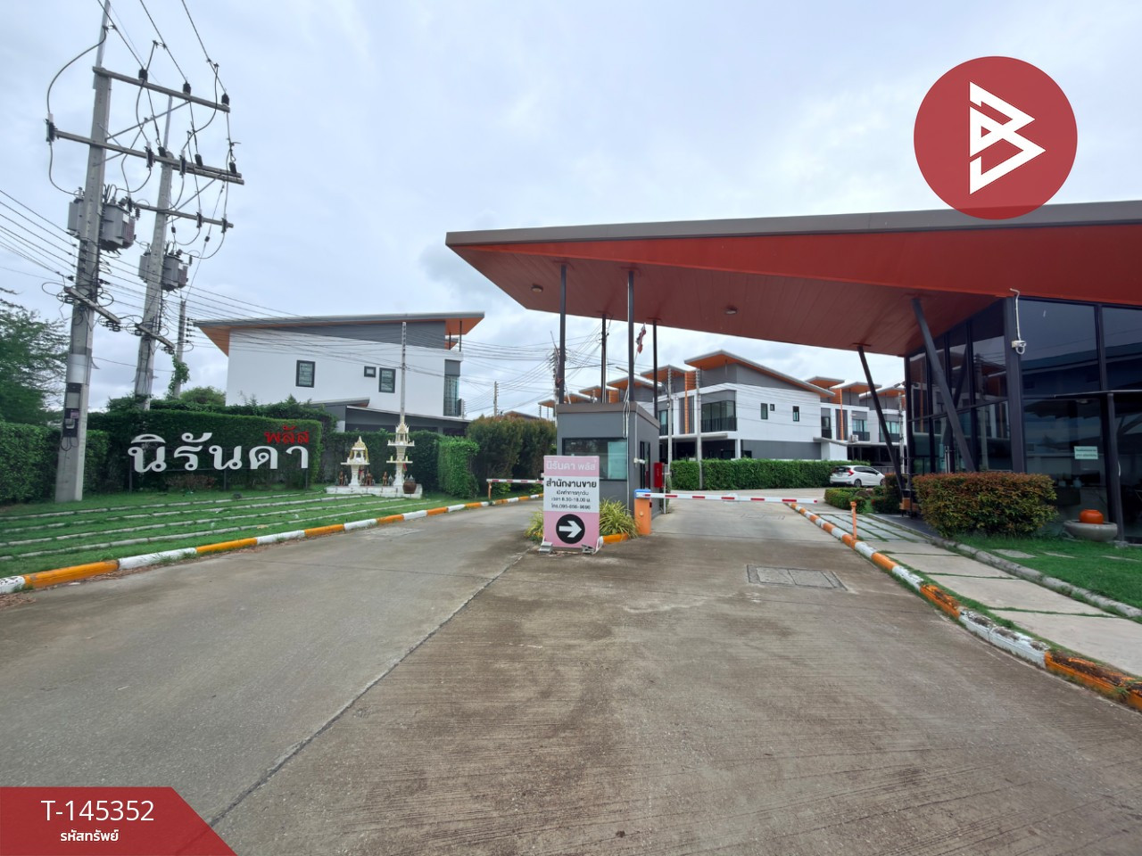 ขายทาวน์เฮ้าส์ หมู่บ้านนิรันดา พลัส (Niranda Plus) ชลบุรี