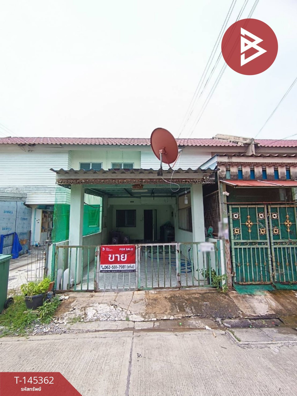 ขายทาวน์เฮ้าส์ 2 ชั้น หมู่บ้านเอื้ออาทรรังสิตคลอง 10/1 ธัญบุรี ปทุมธานี
