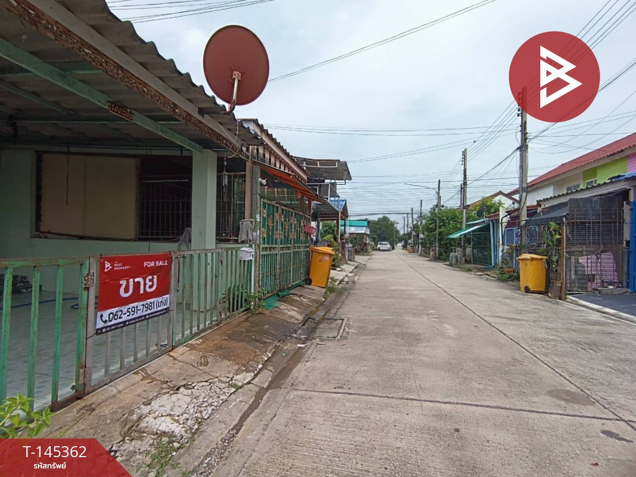 ขายทาวน์เฮ้าส์ 2 ชั้น หมู่บ้านเอื้ออาทรรังสิตคลอง 10/1 ธัญบุรี ปทุมธานี