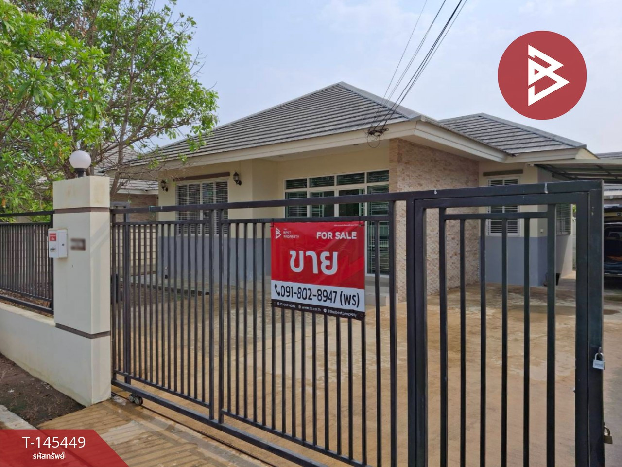 ขายบ้านเดี่ยว หมู่บ้านแสนพฤกษา บ้านโป่ง ราชบุรี