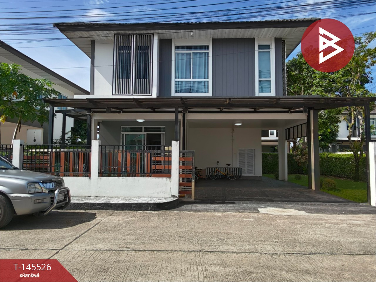 ขายบ้านเดี่ยว หมู่บ้านเซ็นทรัลพาร์ค1 ปากนคร นครศรีธรรมราช