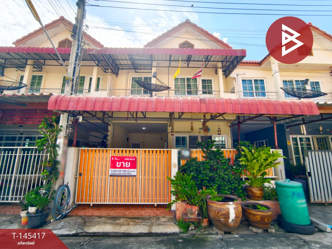 ขายทาวน์เฮ้าส์ หมู่บ้านเฟื่องฟ้า15เฟส2 ซอยมังกร-ขันดี แพรกษา สมุทรปราการ