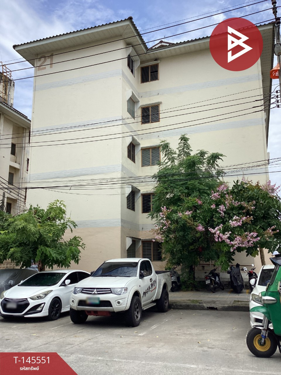 ขายห้องชุด เอื้ออาทรพร้อมมิตร บางเมืองใหม่ สมุทรปราการ