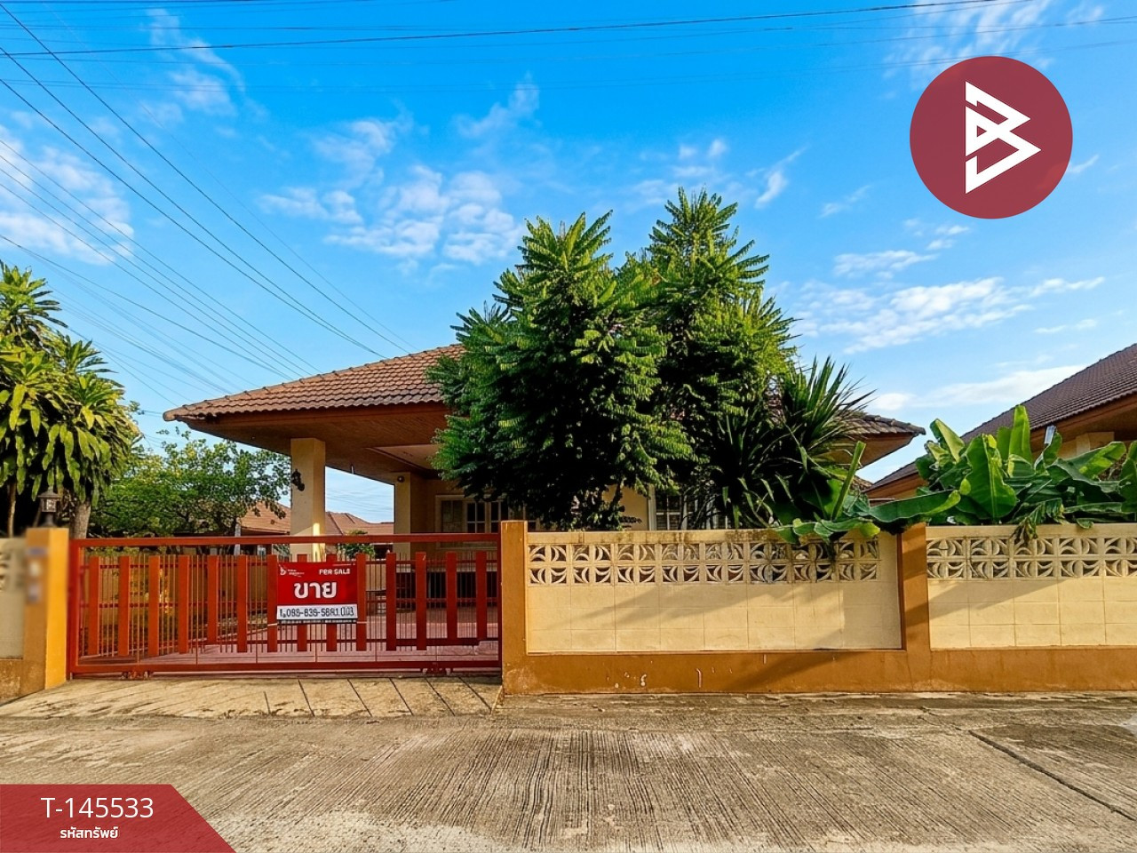 ขายบ้านเดี่ยวชั้นเดียว เนื้อที่ 77 ตร.วา หินกอง ราชบุรี