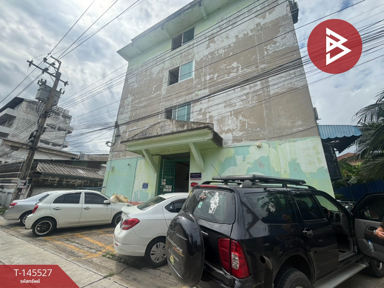 ขายคอนโด เอส.เอ. อาคารชุด (S.A. Condominium) นนทบุรี