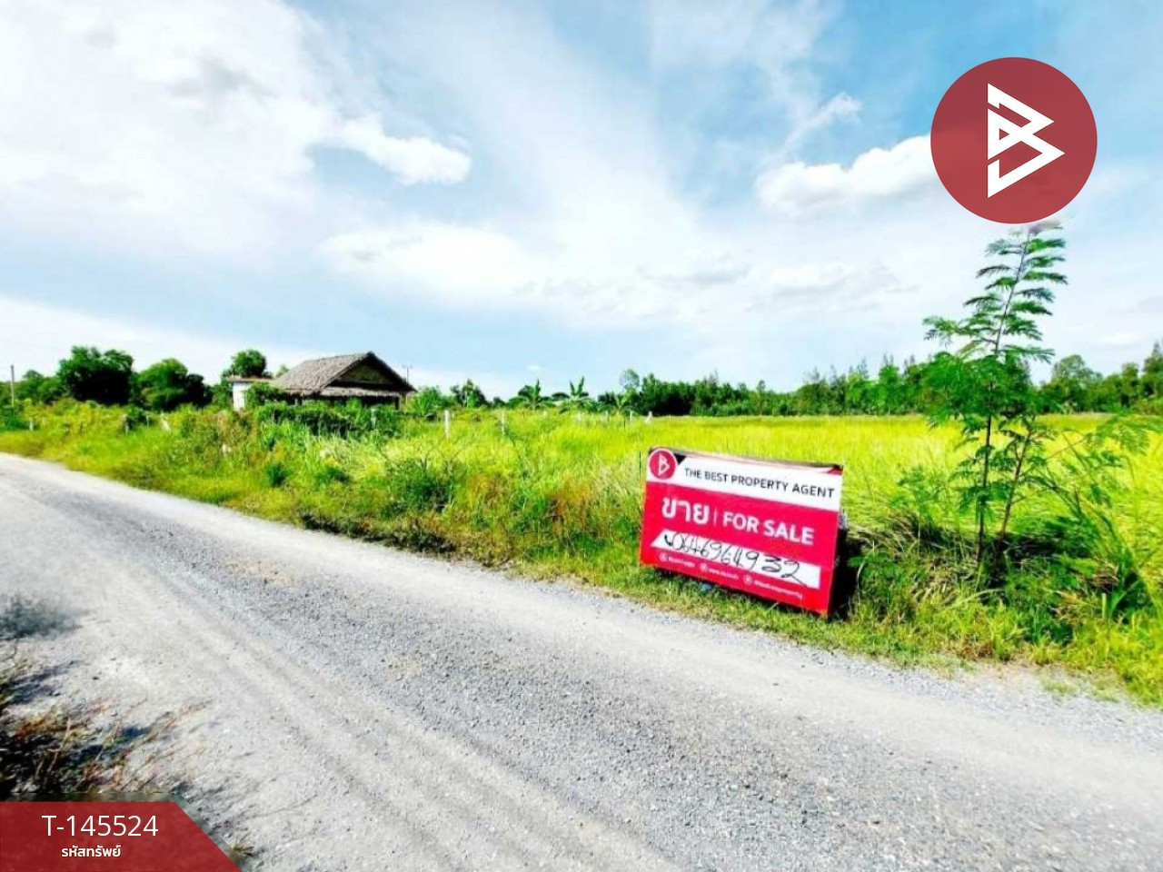 ขายที่ดิน เนื้อที่ 1 งาน 5 ตร.วา องครักษ์ นครนายก