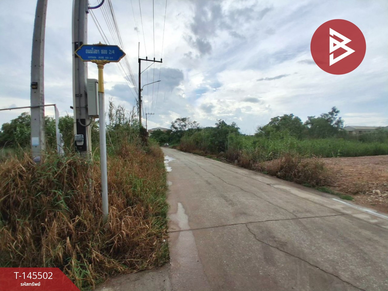 ขายที่ดิน เนื้อที่ 86 ตร.วา โสธร ฉะเชิงเทรา