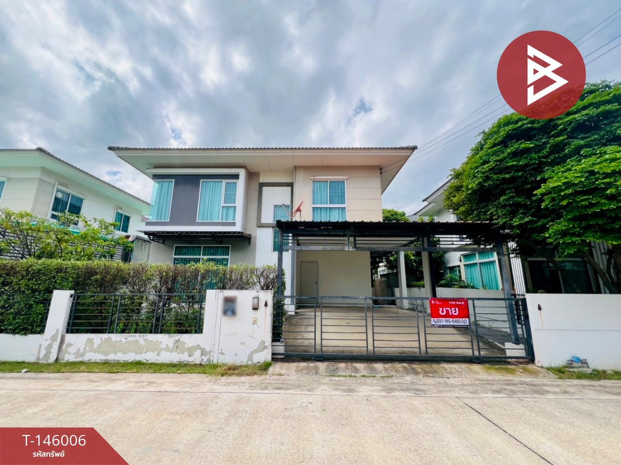 ขายบ้านเดี่ยว หมู่บ้านเดอะทรัสต์ วิลล์ แพรกษา สมุทรปราการ