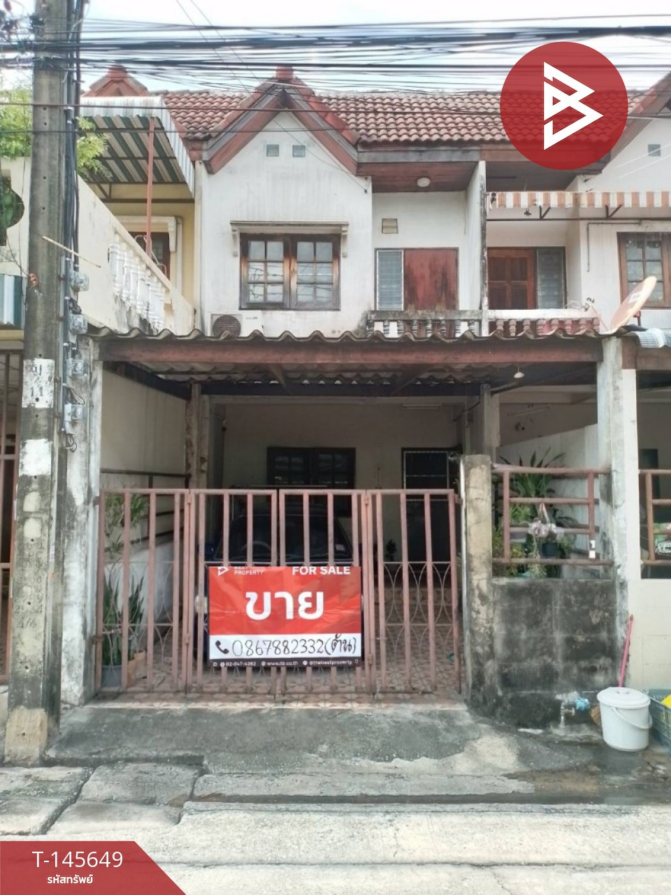 ขายทาวน์เฮ้าส์ หมู่บ้านลีลา นิมิตใหม่3/1 มีนบุรี กรุงเทพมหานคร