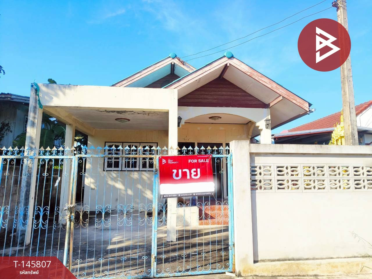 ขายบ้านเดี่ยว เนื้อที่ 55 ตารางวา ตลาด นครราชสีมา