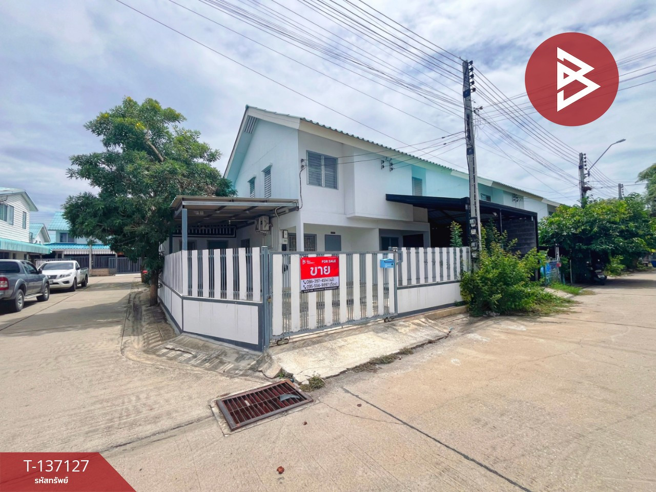 ขายบ้านเดี่ยวหลังมุม หมู่บ้านเอื้ออาทรวังขนาย กาญจนบุรี ต่อเติมพร้อมอยู่