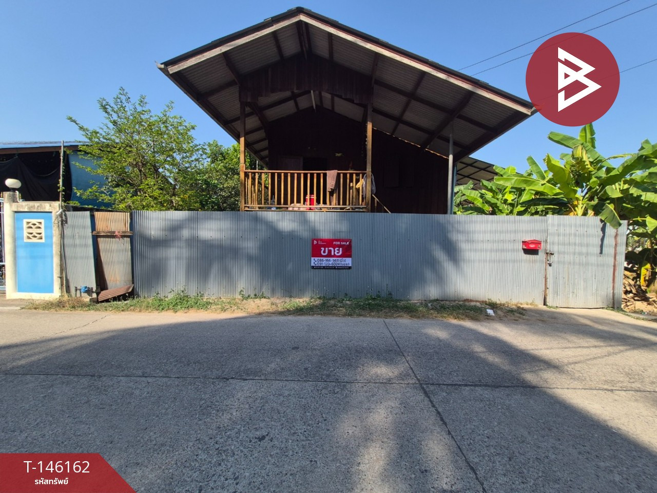 ขายที่ดิน เนื้อที่ 1 งาน 62.4 ตร.วา บางคนที สมุทรสงคราม