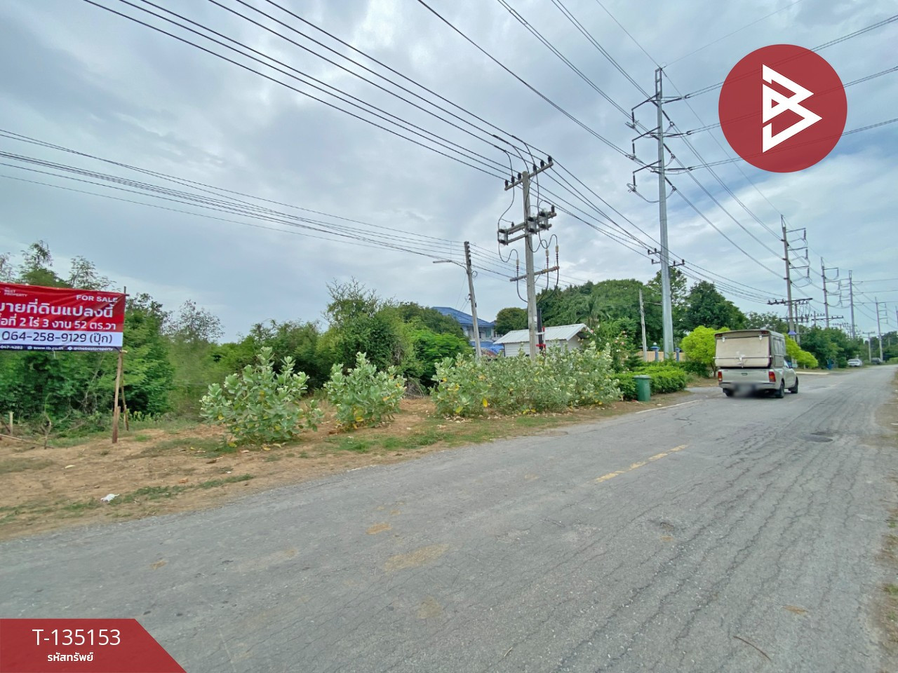 ขายที่ดิน เนื้อที่ 2 ไร่ 3 งาน 52 ตร.วา สามชุก สุพรรณบุรี