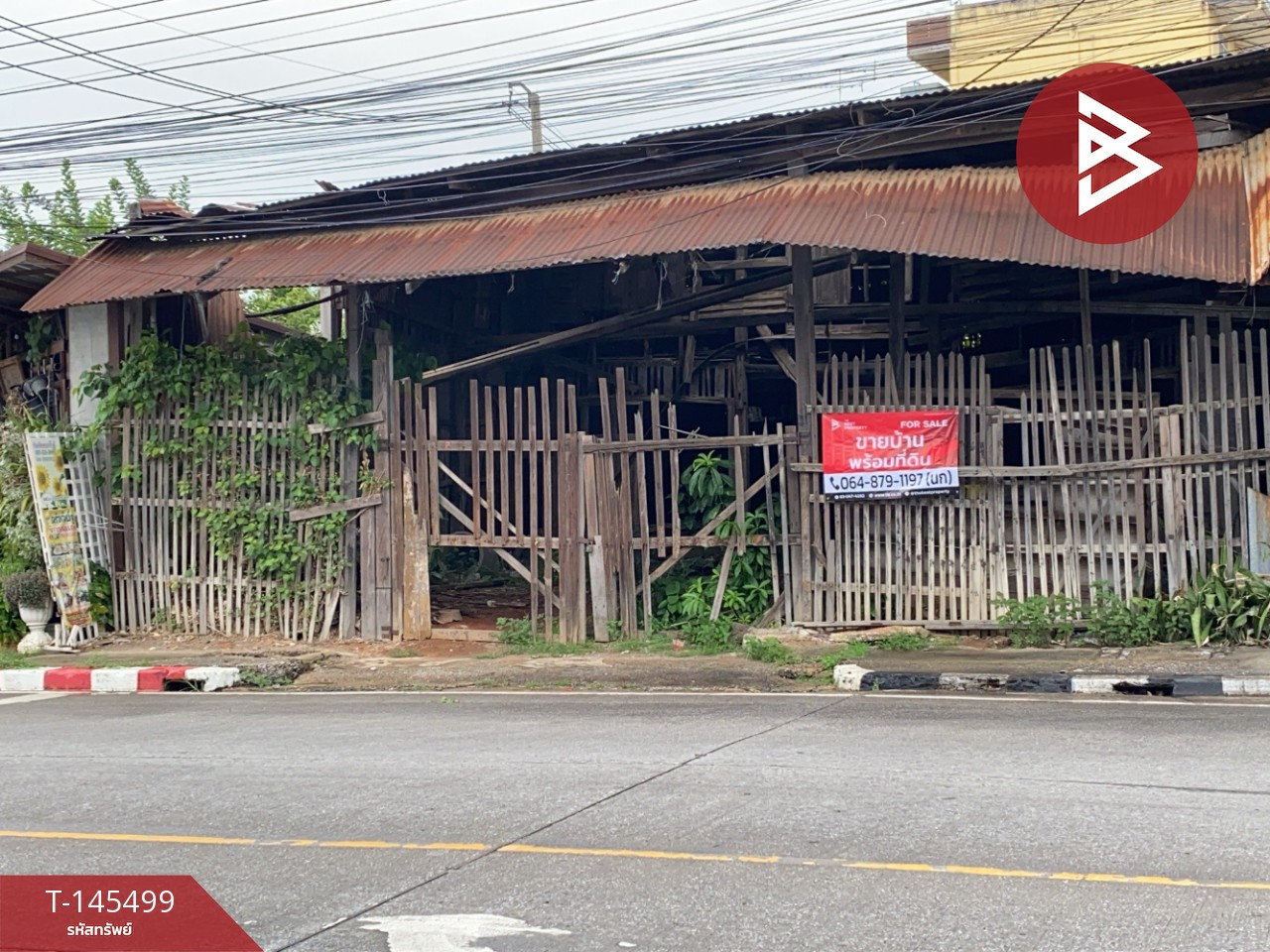 ขายที่ดิน เนื้อที่ 76 ตร.วา ใจกลางเมืองขอนแก่น