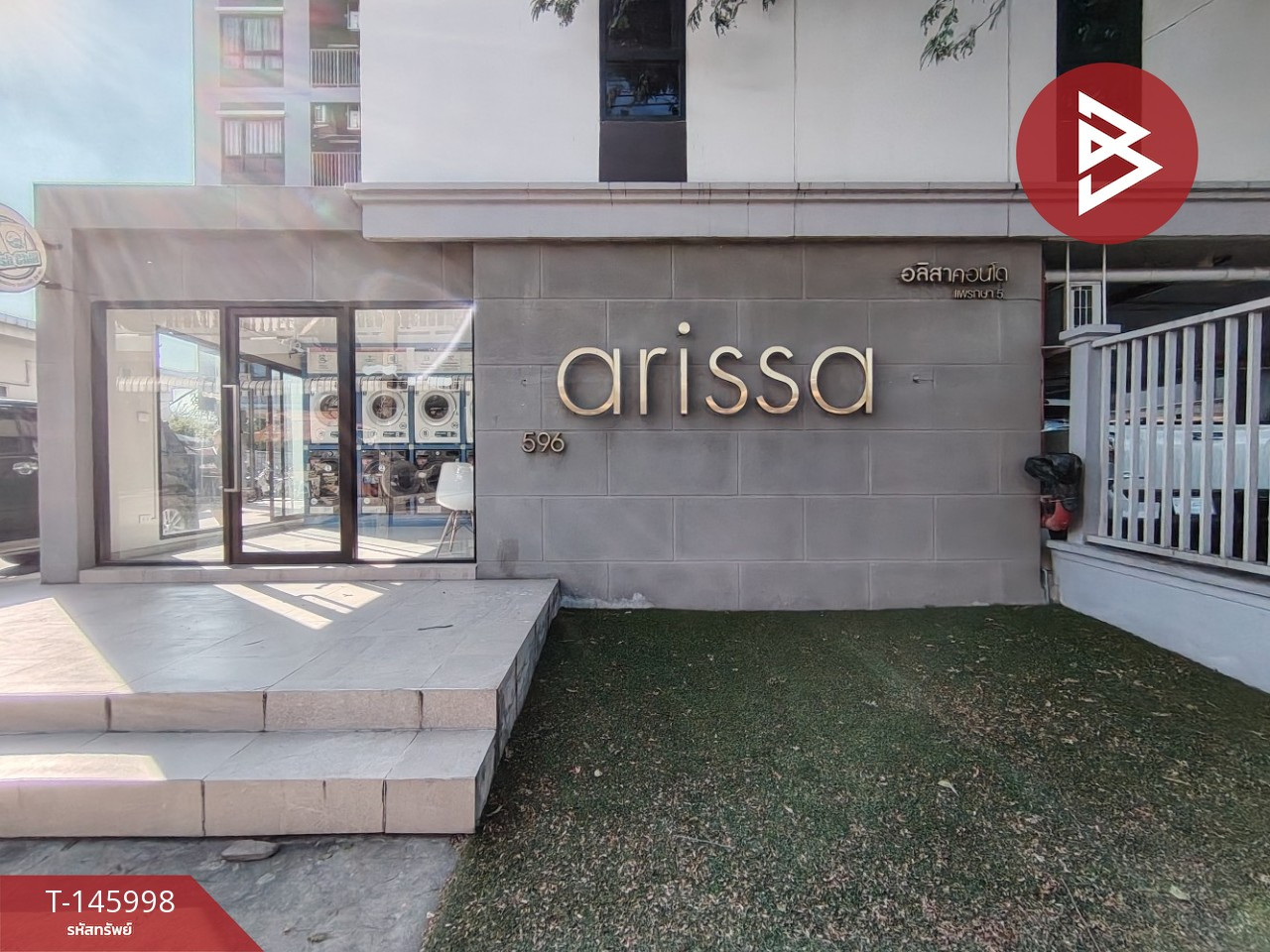 ขาย/เช่าคอนโด โครงการลลิสา คอนโด แพรกษา5 (Larissa Condo Phraeksa5) สมุทรปราการ