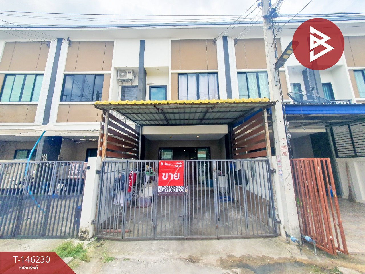 ขายทาวน์เฮ้าส์ หมู่บ้านทรัพย์ธานี รังสิต-คลอง 8 ธัญบุรี ปทุมธานี