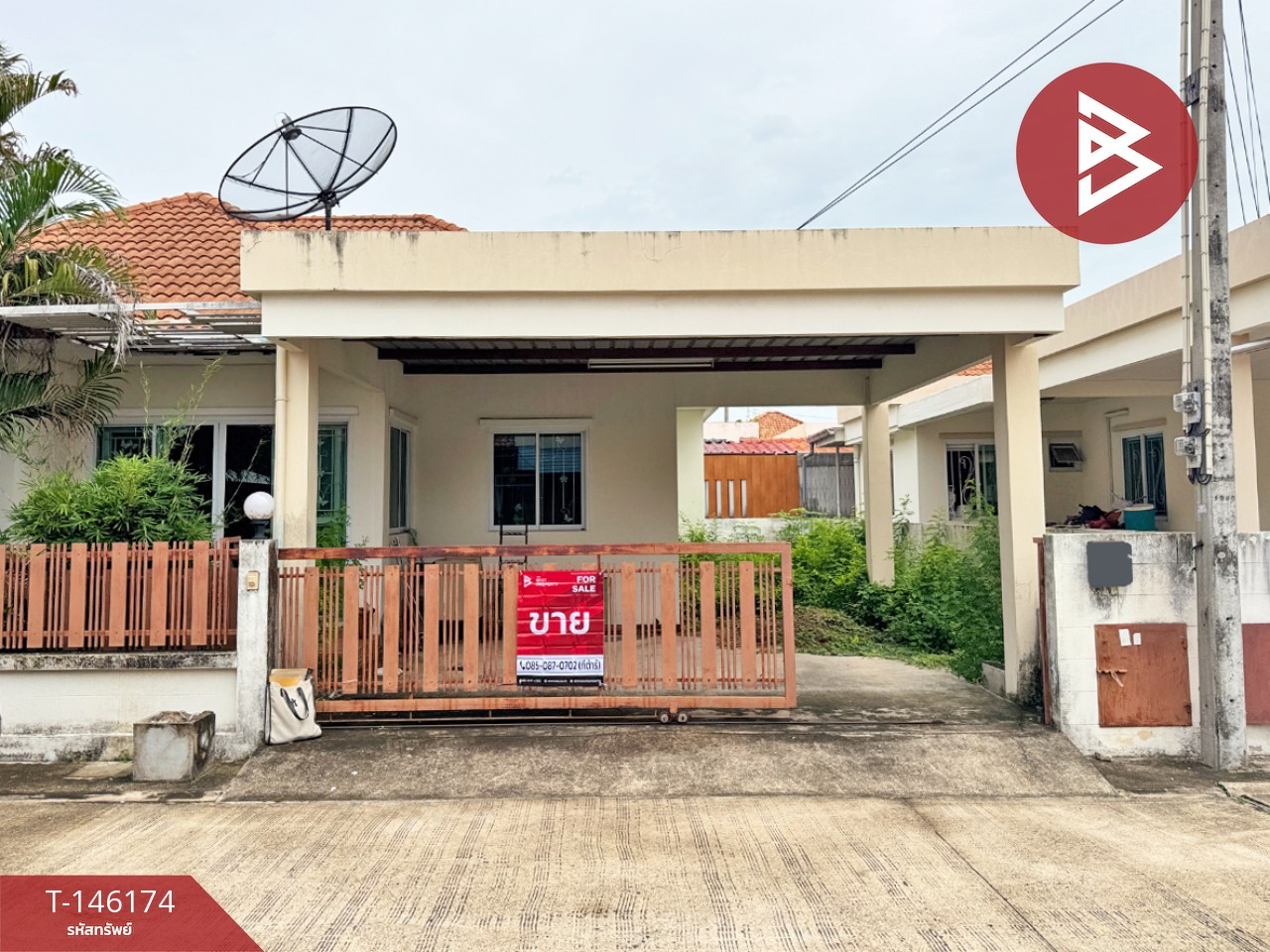 ขายบ้านเดี่ยว หมู่บ้านมารวย โสธร 1 (Baan Maruay Sothon 1) ฉะเชิงเทรา