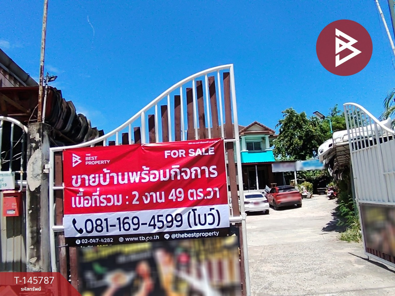 ขายบ้านเดี่ยวพร้อมกิจการ เนื้อที่ 2 งาน 49 ตร.วา บางปะกง ฉะเชิงเทรา