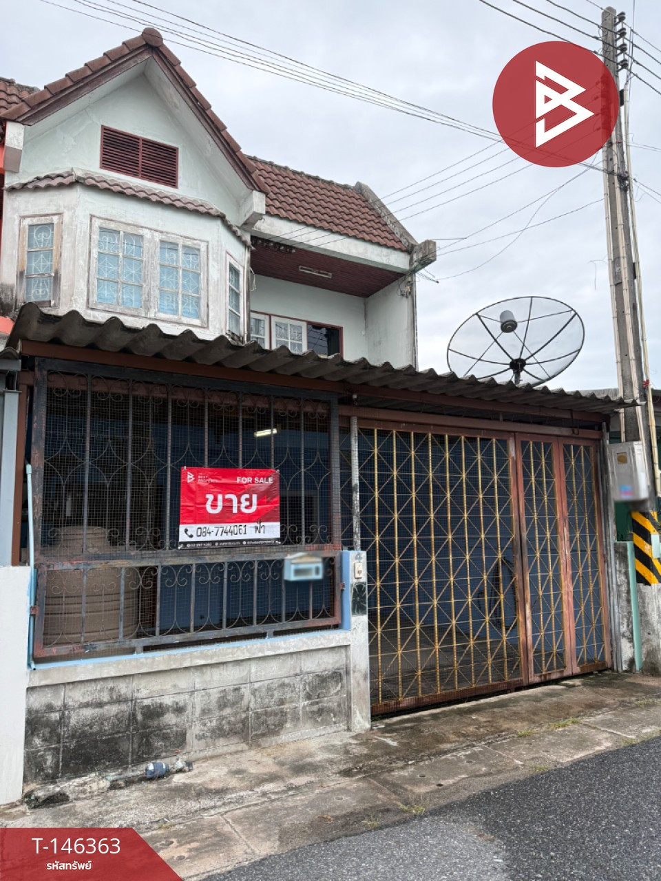 ขายทาวน์เฮ้าส์ 2 ชั้น เนื้อที่ 26 ตร.วา บ้านบึง ชลบุรี